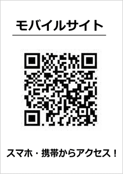 桑員河川漁業協同組合