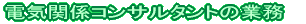 dCۈǗ̋Ɩ 