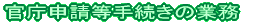 \葱̋Ɩ