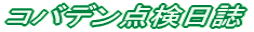 Rof_