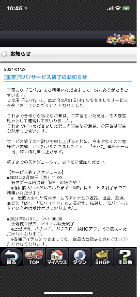 ���o�V�I���I�I