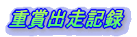 dÜo‘–‹L˜^