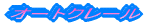 ブロードアピール04